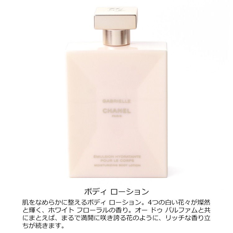 chanel-055_1.jpg
