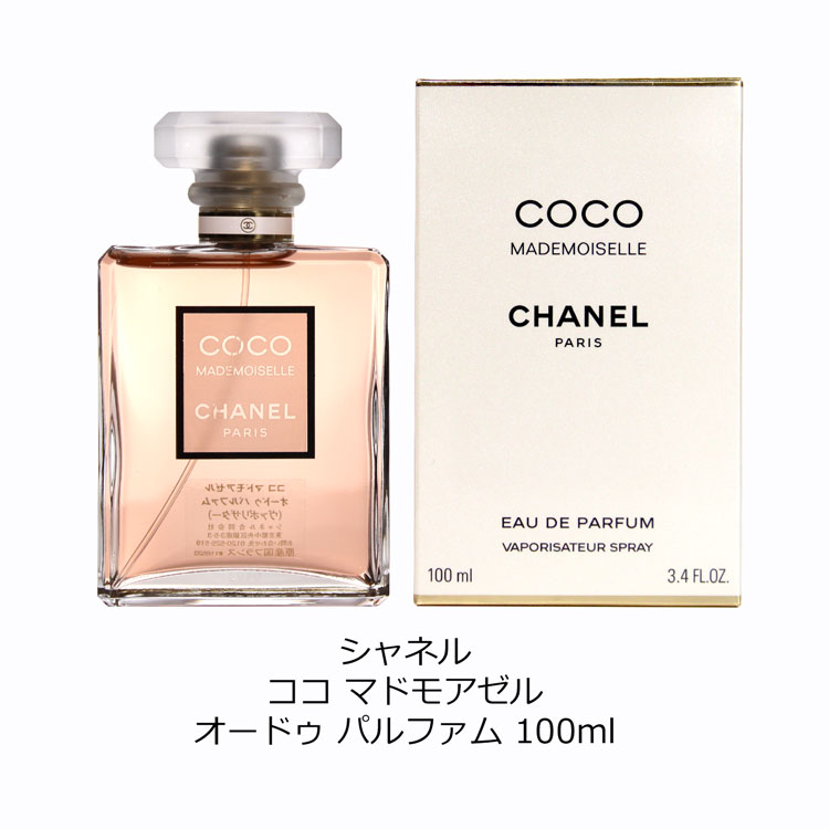 chanel-136_2.jpg