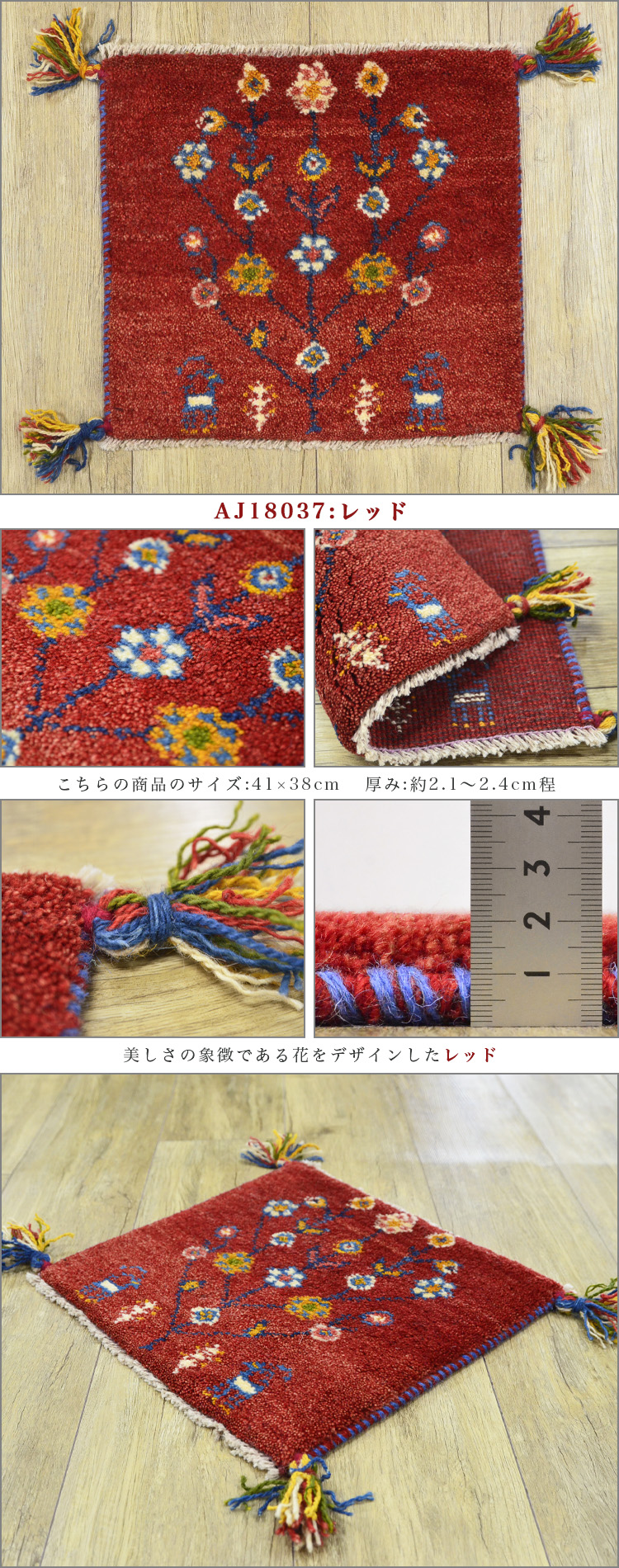 ギャロさま専用】ペルシャ絨毯 ギャッベ 座布団 手織り イラン(50
