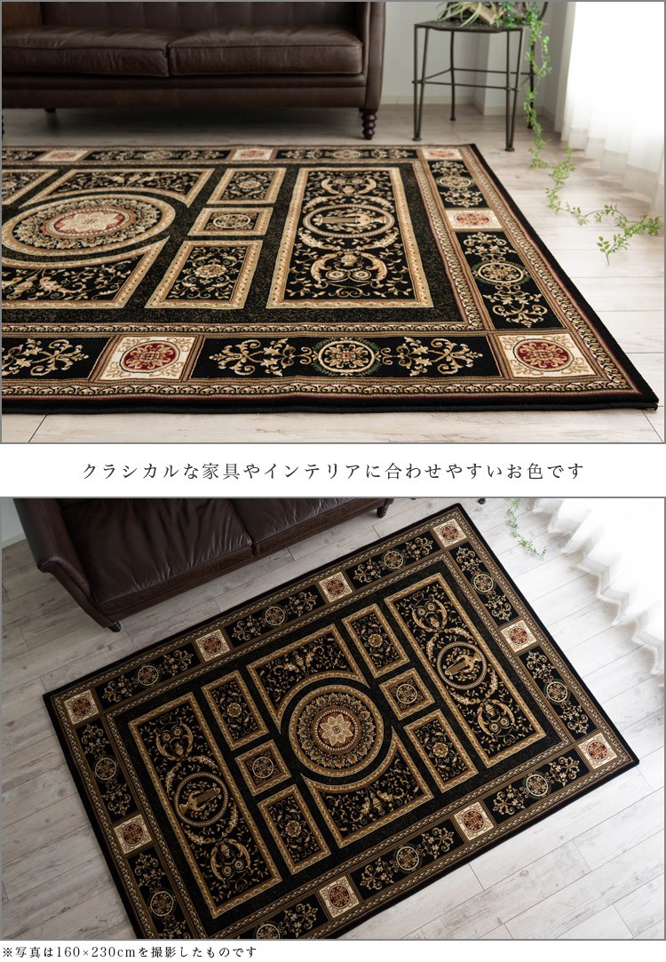 最高級 ベルギー絨毯 ラグ 240x240cm 約4.5畳 激安ラグマット