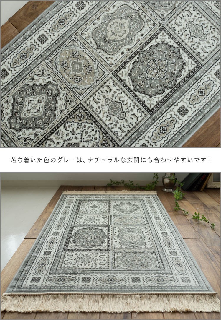 サヤンサヤン 玄関マット 室内 屋内 風水 67×105cm 高級 感ある雰囲気