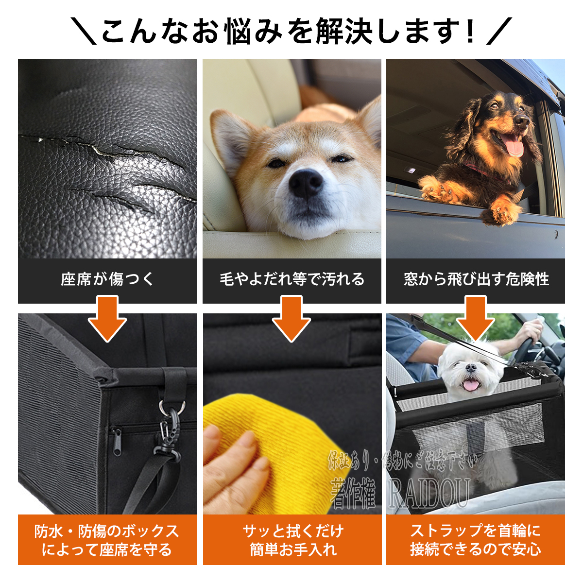 スズキ（SUZUKI） ジムニー シエラ JB43W 車内 便利グッズ ドライブ