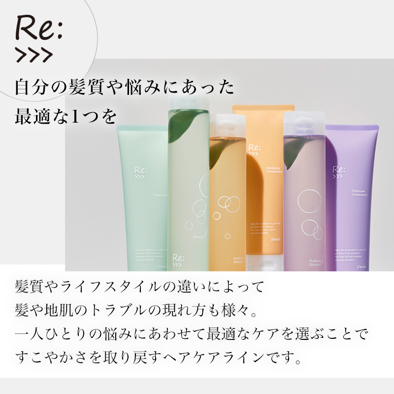 ADJUVANT（アジュバン） リ： シャンプー 300ml ＋ トリートメント