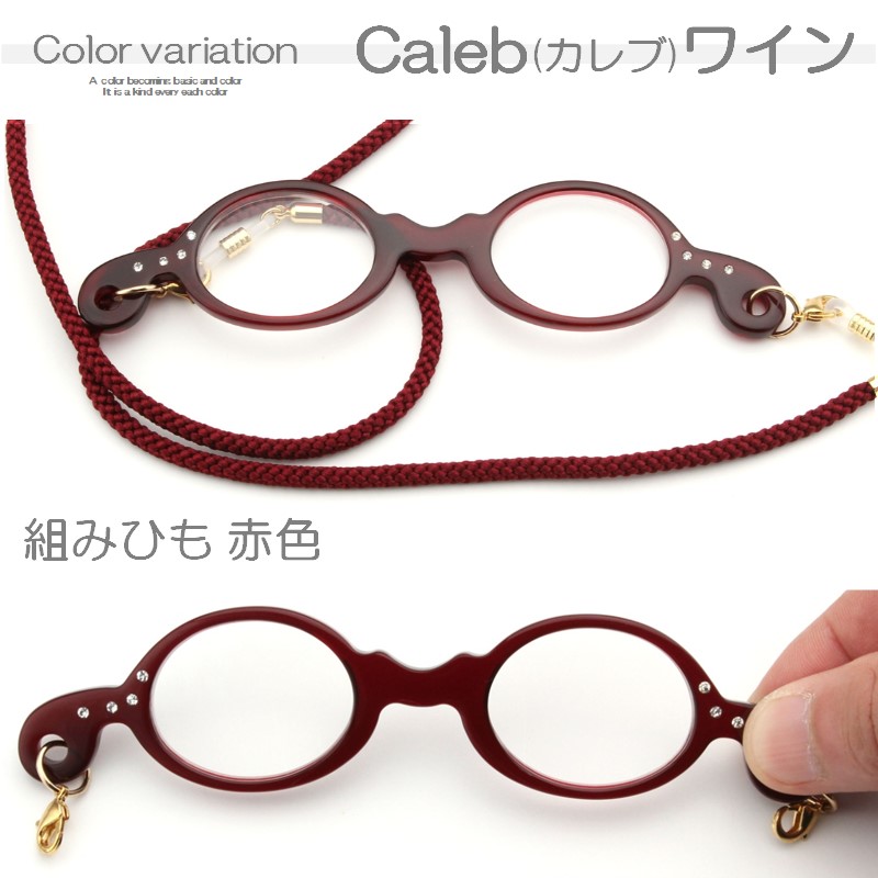 ルーペ 倍率1.5倍 おしゃれ 拡大鏡 老眼鏡 女性 レディース 日本製