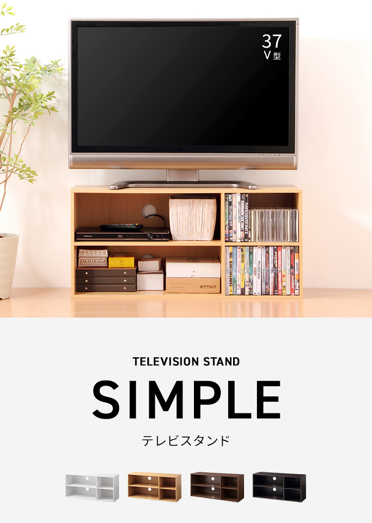 TVラック 89 テレビ台 ボード TVボード 収納 テレビラック テレビ