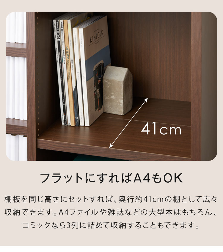 日本製 頑丈 段違い本棚 強化棚タイプ 可動棚 大容量 幅90cm 高さ115cm