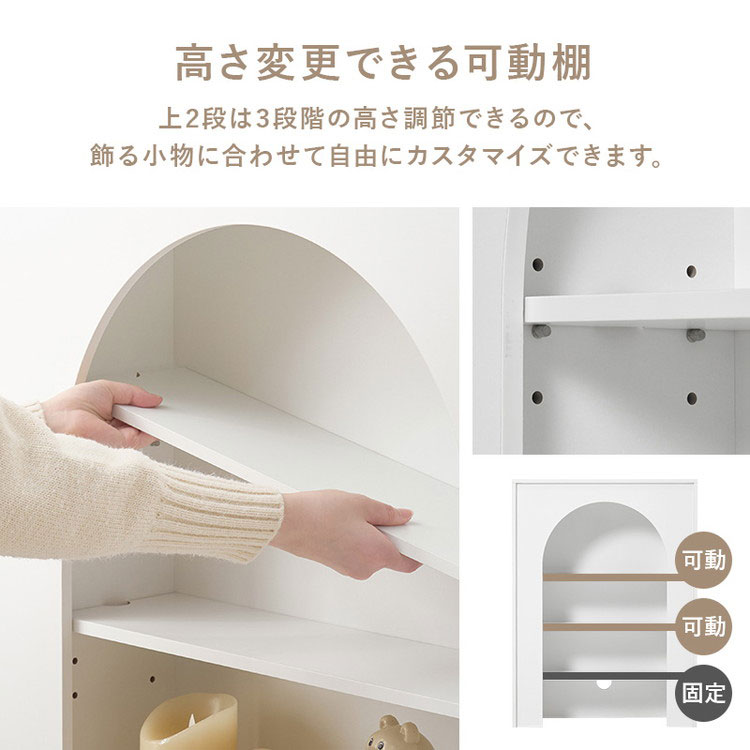 マントルピース 収納ラック 完成品 幅60cm 大人可愛い ホワイト 白