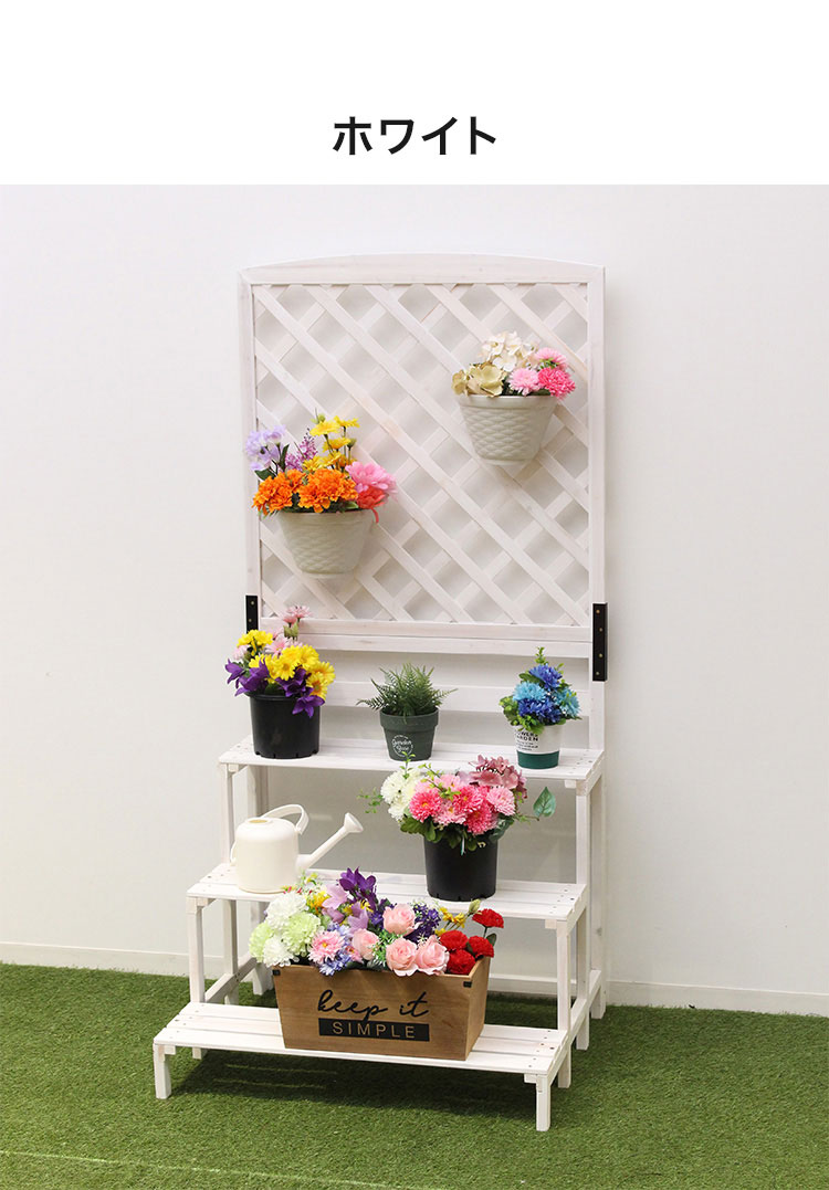 木製フラワースタンド 3段 屋外 フェンス付き ガーデニング 花壇