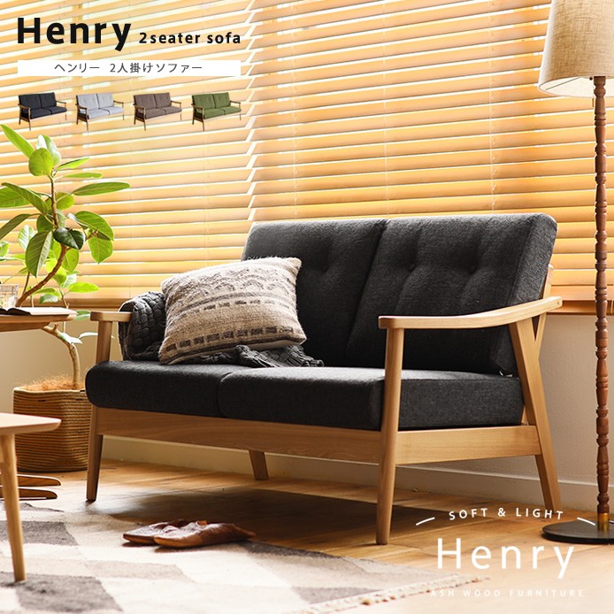 即日出荷対応｜henry/グリーン/ブラウン/リトルプレス/ワイド動画/即日