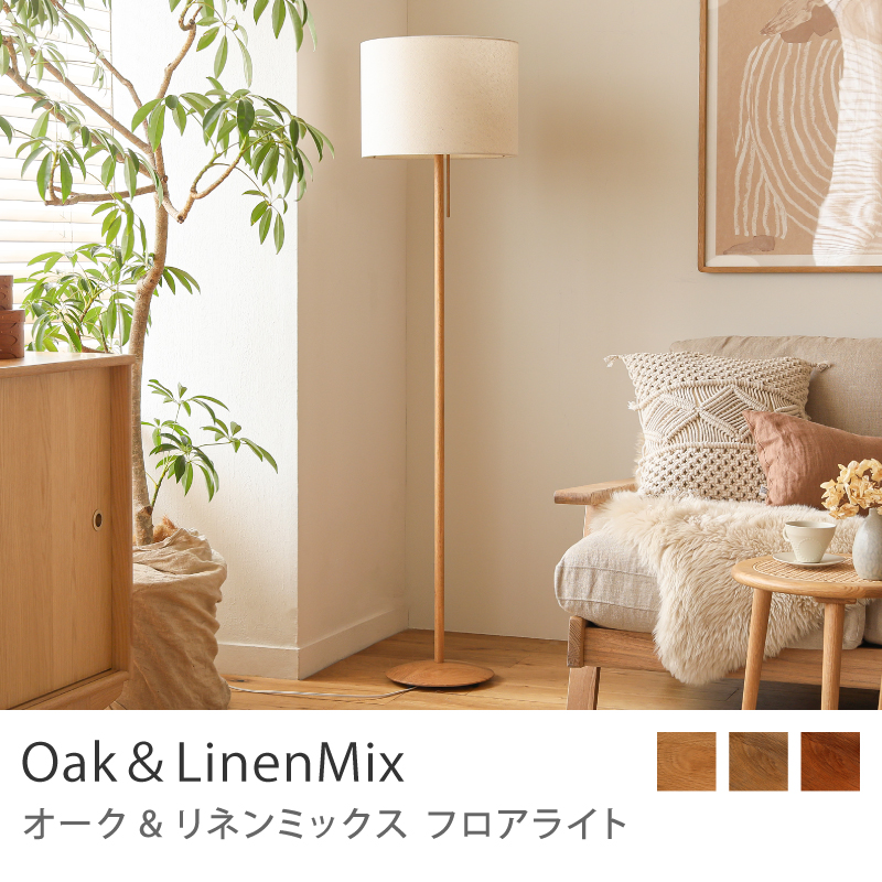 linen-fl-t1.jpg