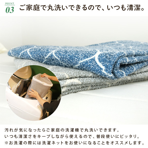 タオルケット シングル モロッカン柄 140×190cm 夏掛け 肌掛け 涼感