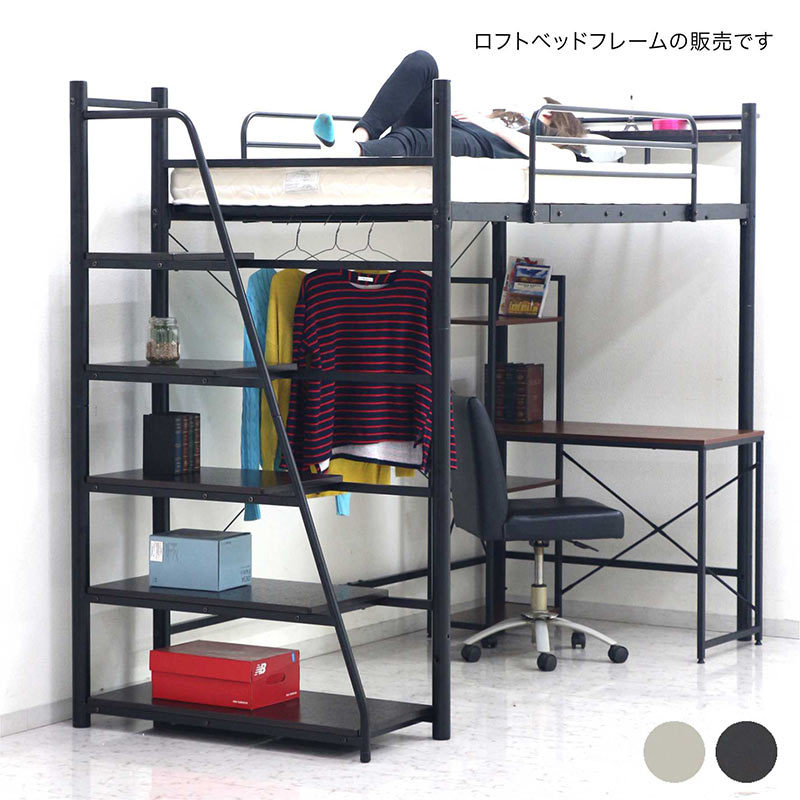 日曜日P15％ ロフトベッド ハイタイプ 階段 シングル 大人用 分離 白