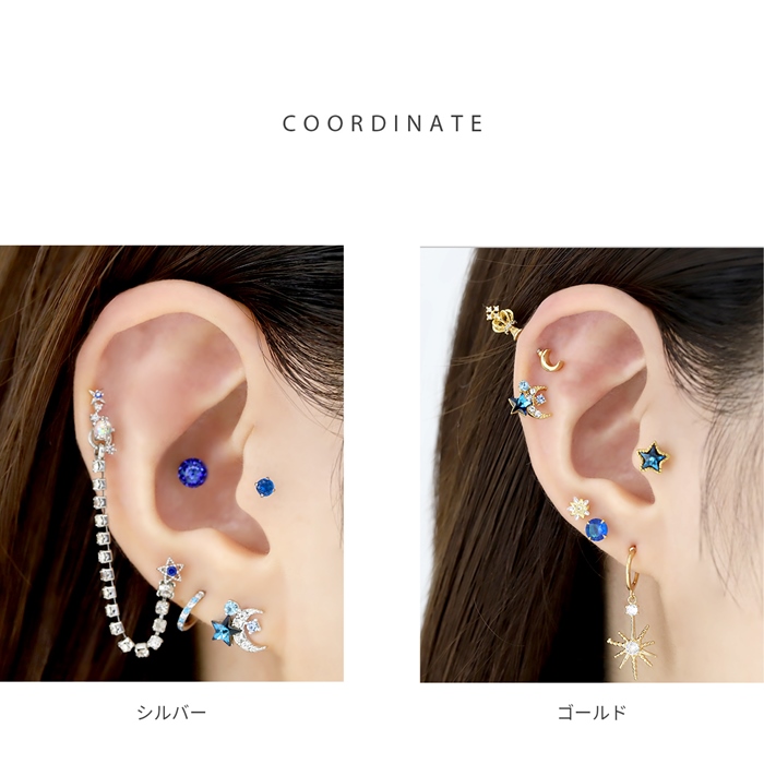 凛 RIN ボディピアス 16G 月 星 軟骨ピアス ジュエル ムーン スター