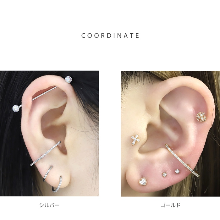 凛 RIN ボディピアス 16G 軟骨 イヤーカフ風 ジュエル ライン