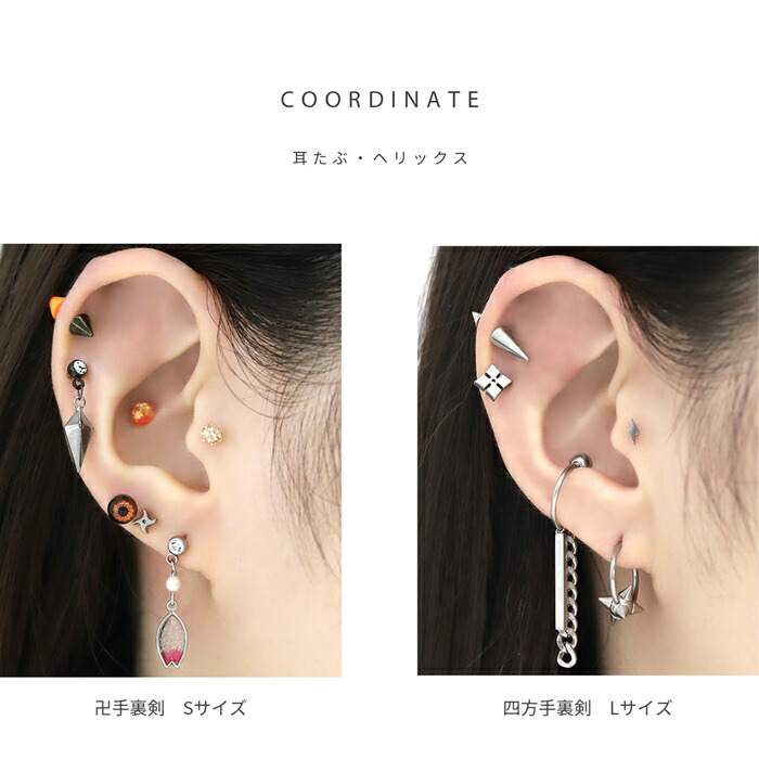 凛 RIN 軟骨ピアス 16G ボディピアス 手裏剣 忍者 和風 サージカル