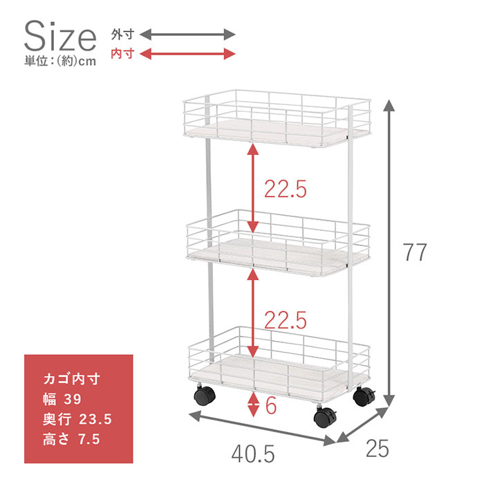キッチンワゴン 完成品 インダストリアル 奥行25cm キャスター付き 3段