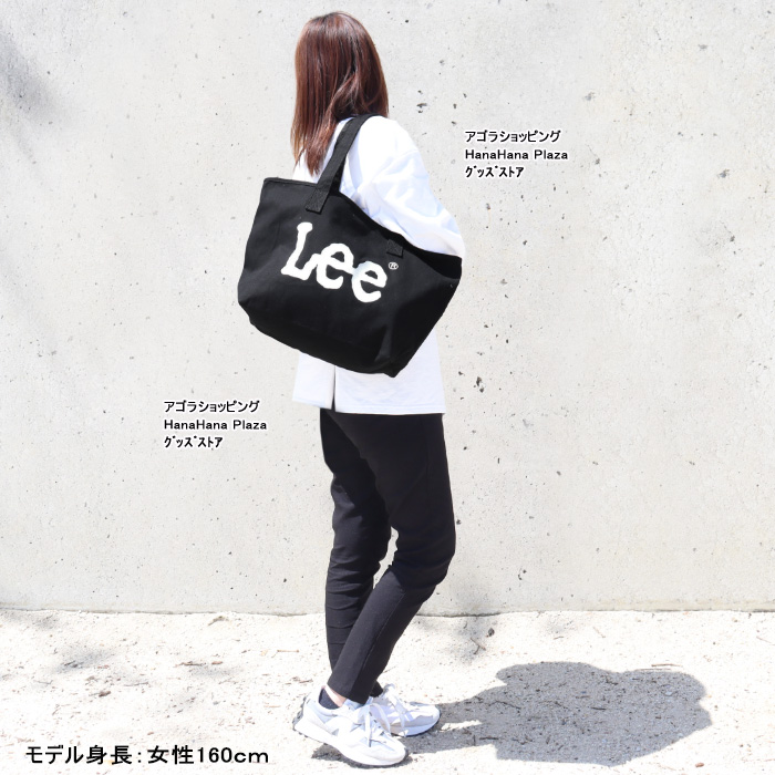 Lee（リー） バッグ BIGロゴ 0425931 肩掛け キャンバス トートバッグ