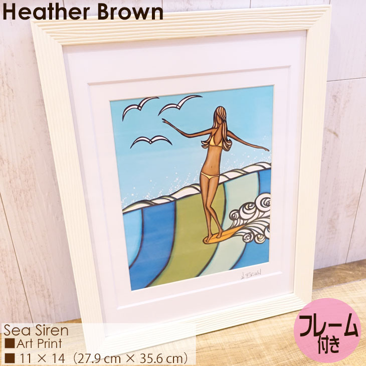 あお ヘザーブラウン 絵画『Outer Reef』パイン材の額付 ヘザー