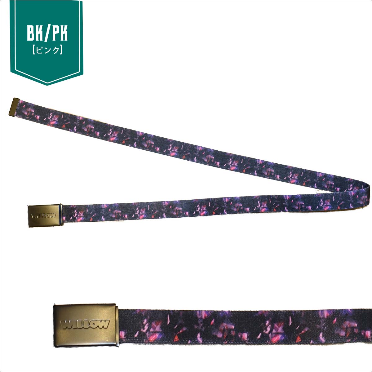 WILLOW ウィロー ベルト N.SPANDEX BELT 小物 ロゴ入り スキー スノボ