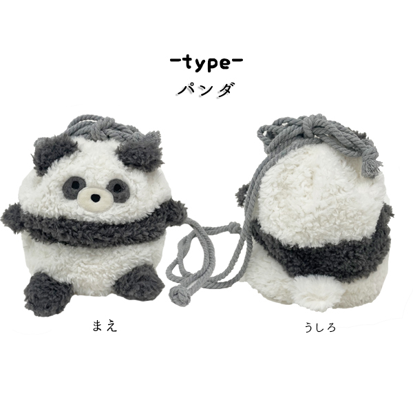 ふわふわパンダ クマ 巾着バッグ ショルダー レディース 巾着 2WAY H20