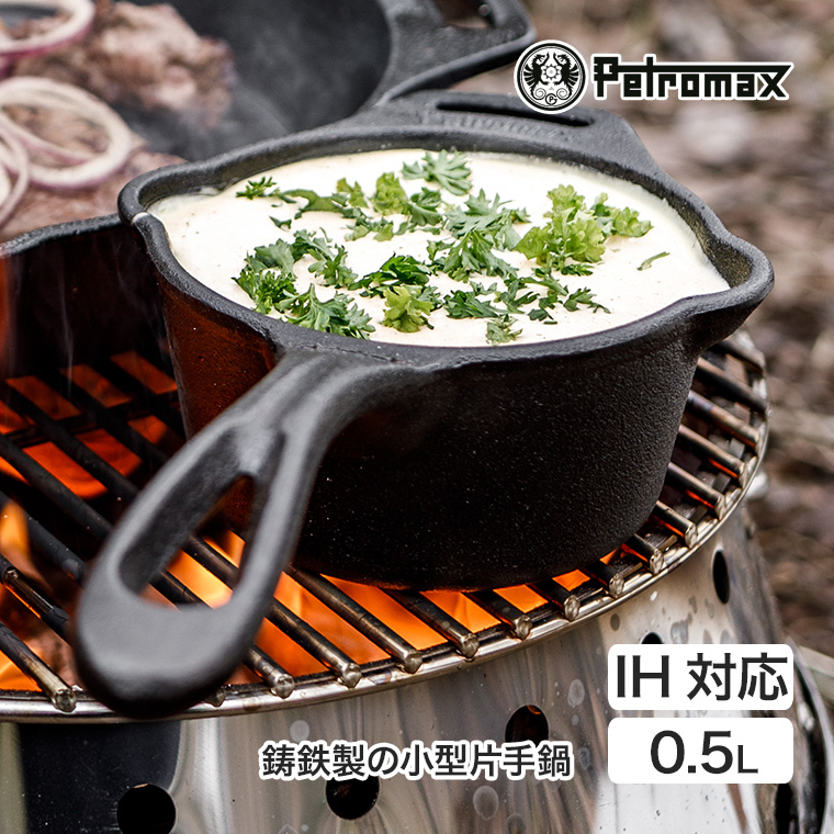 アウトドア調理器具 片手鍋」の人気商品一覧 | 安い商品を通販サイト