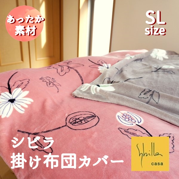 1009-sl.jpg