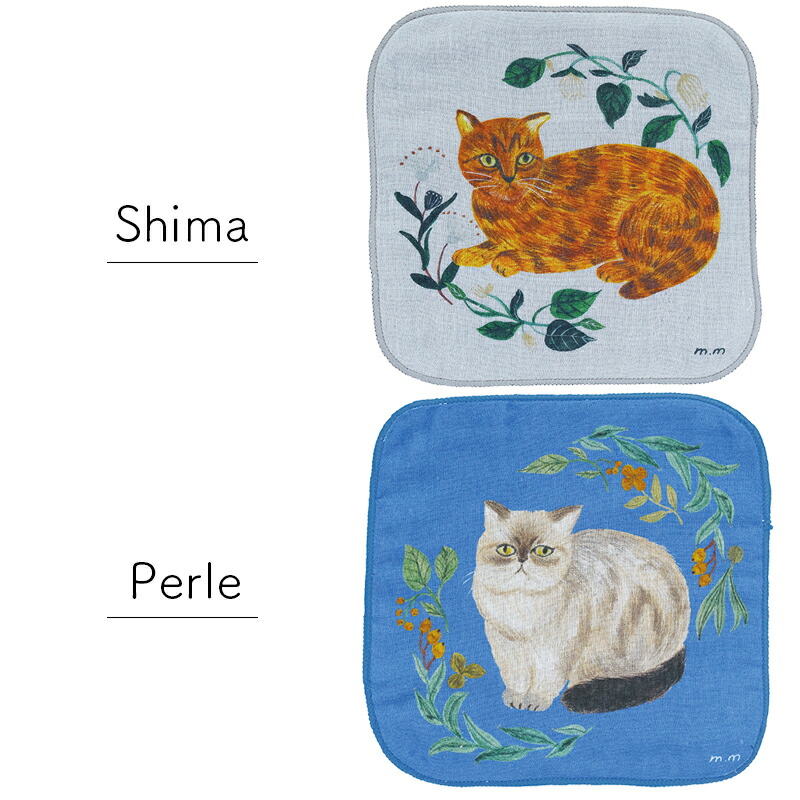 松尾ミユキ ガーゼハンドタオル ガーゼ ハンカチ ねこ 猫 ネコ 20×20cm