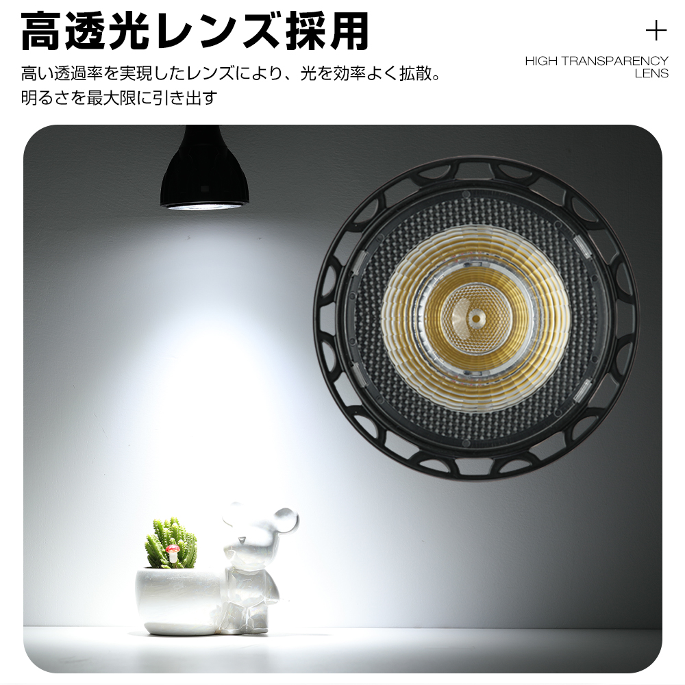 フルスペクトルライト（園芸用品） | 花、ガーデニング のおすすめ人気