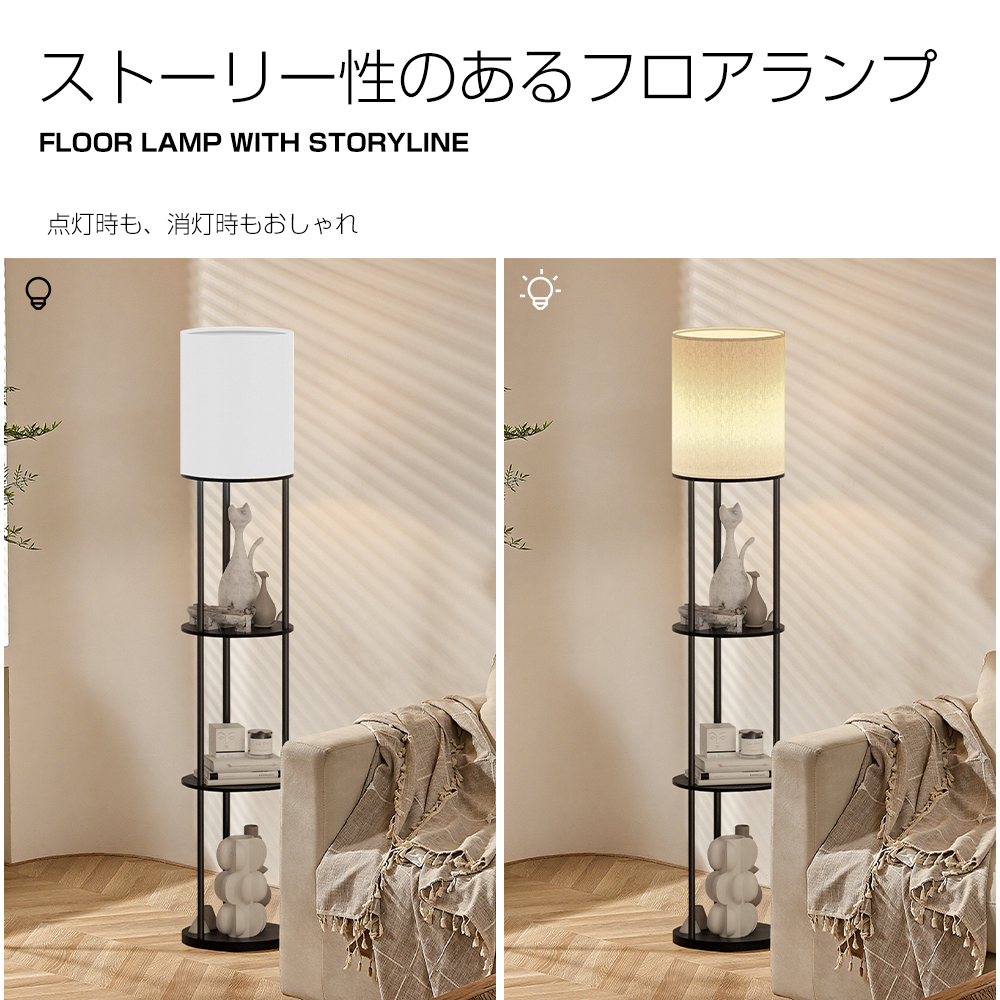 LED フロアライト フロアランプ 間接照明 スタンドライト フロア