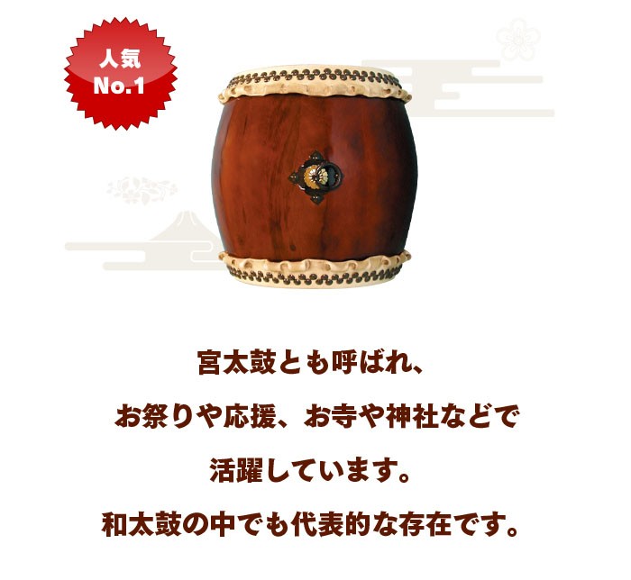 長胴太鼓1.6尺（耳無し）高台座セット : 諏訪工芸 - 通販 - Yahoo