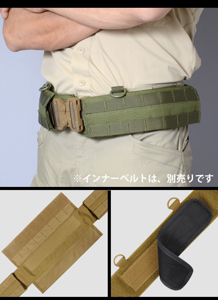 CONDOR（コンドル ） Slim Battle Belt スリム バトル ベルト 121160