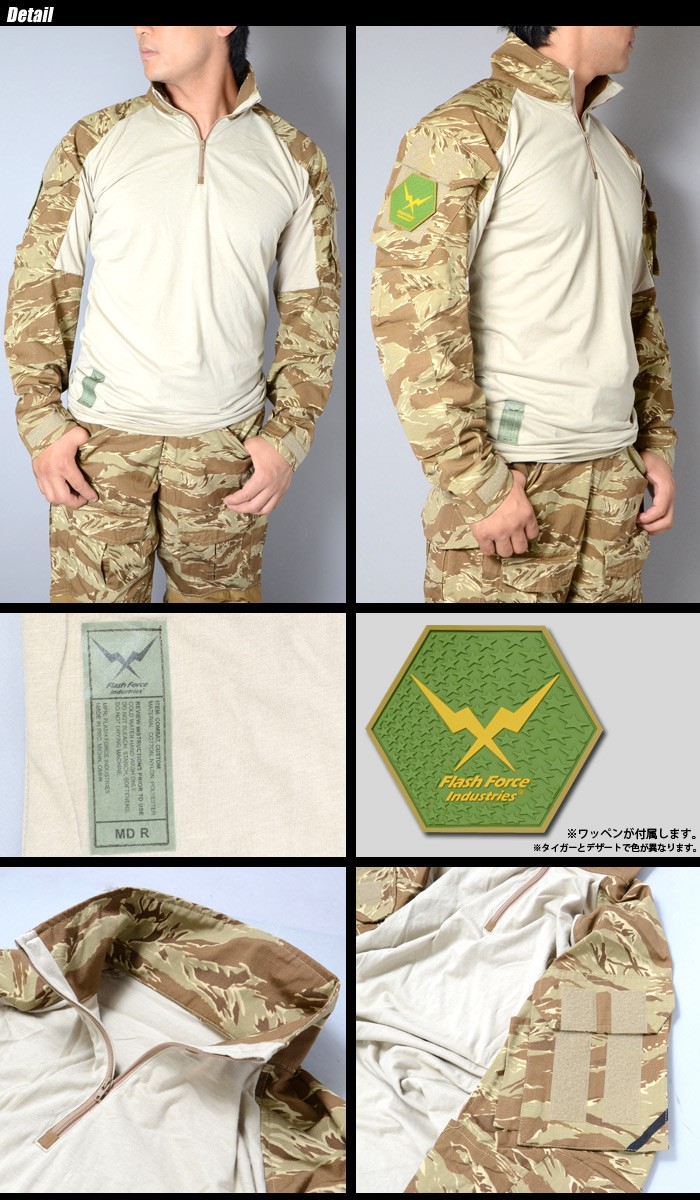 FFI Crye Precision TYPE G3 Combat Shirt・Pant set クライ タイプ