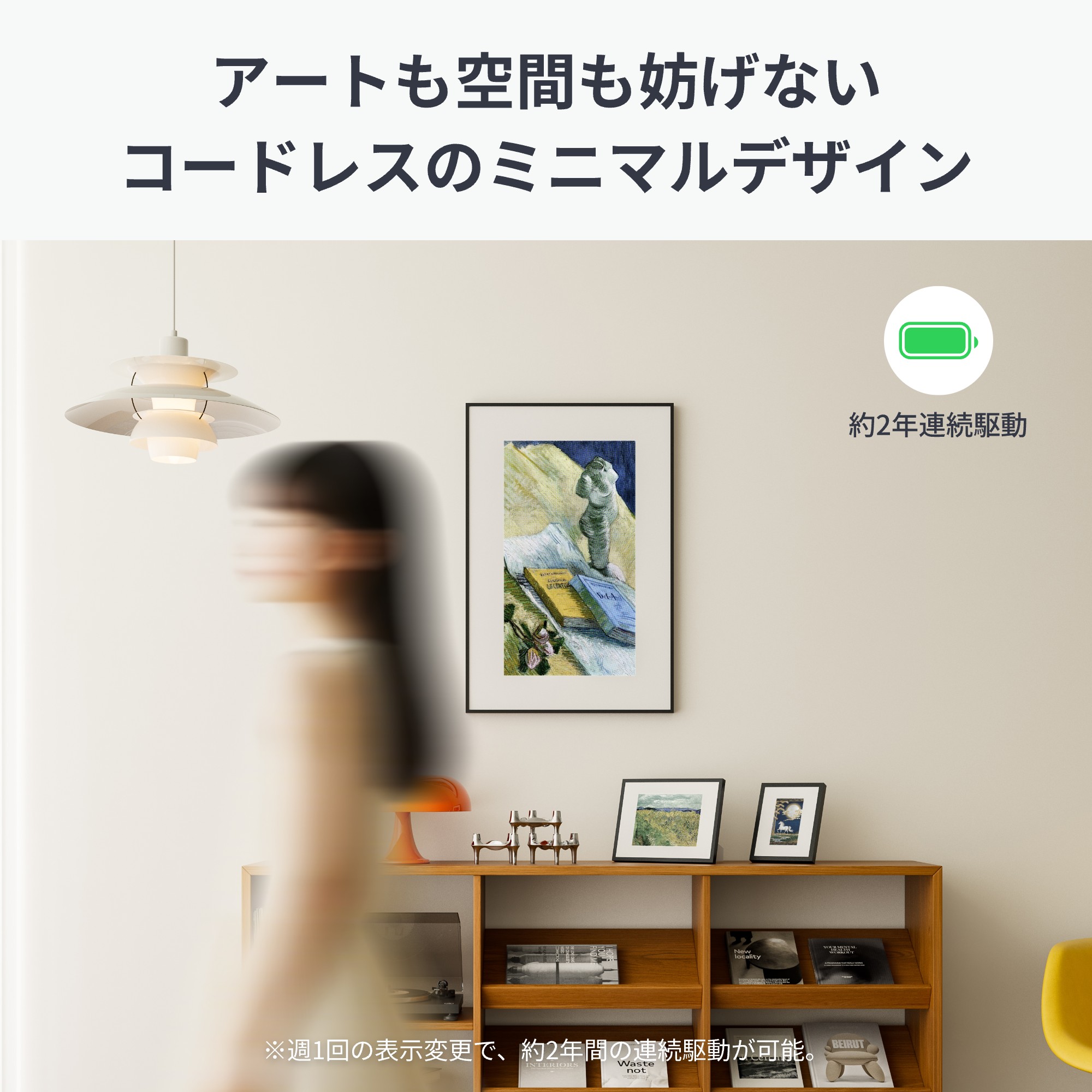 SwitchBot（スイッチボット） SwitchBot AI アートキャンバス