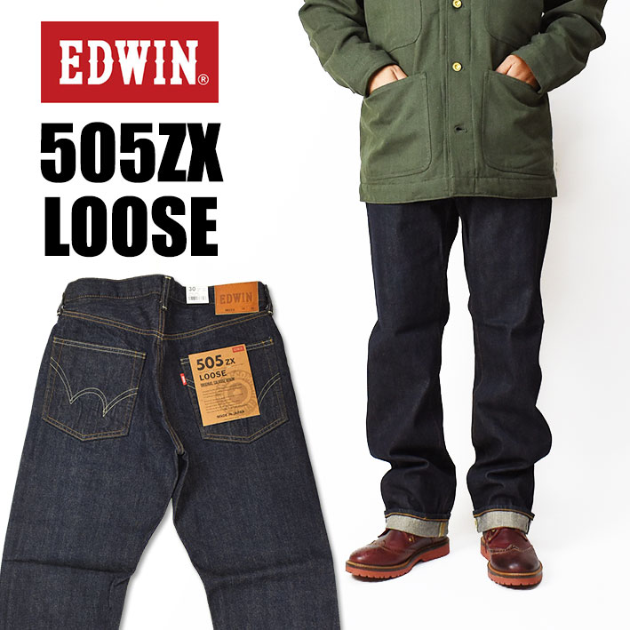 EDWIN（エドウィン） 505 505ZX ルーズストレート セルビッジデニム
