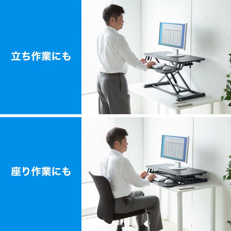SANWA SUPPLY（サンワサプライ） エルゴノミクスリフトアップデスク
