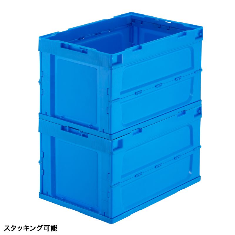 SANWA SUPPLY（サンワサプライ） 折りたたみコンテナ 50L フタなし