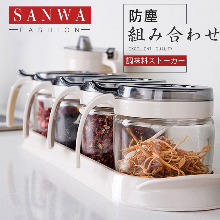 spicejars065-01.jpg