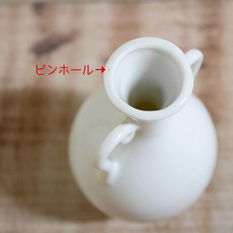 一輪挿し 花瓶 陶器 ミニ 白 コンパクト 小さいサイズ / 白い小さな