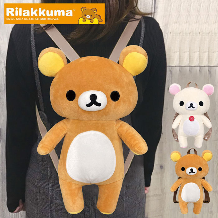 ぬいぐるみリュック リュック キッズ レディース ぬいぐるみ
