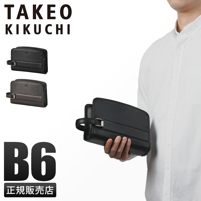 TAKEO KIKUCHI（タケオキクチ） 最大50% 2/25限定 セカンドバッグ