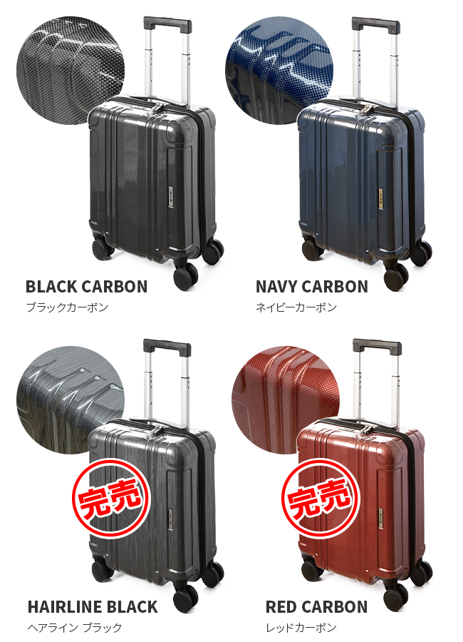 ACE リフレクション スーツケース ace-06786｜ONLINE STORE by SELECTION