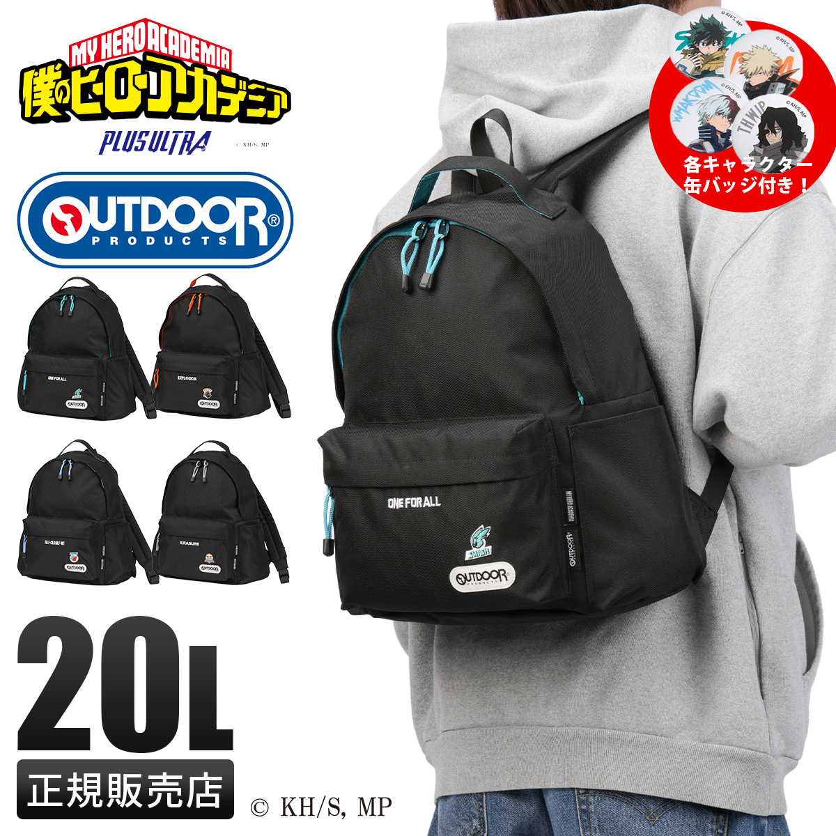 OUTDOOR PRODUCTS（アウトドアプロダクツ） 最大41% 2/25限定 僕の