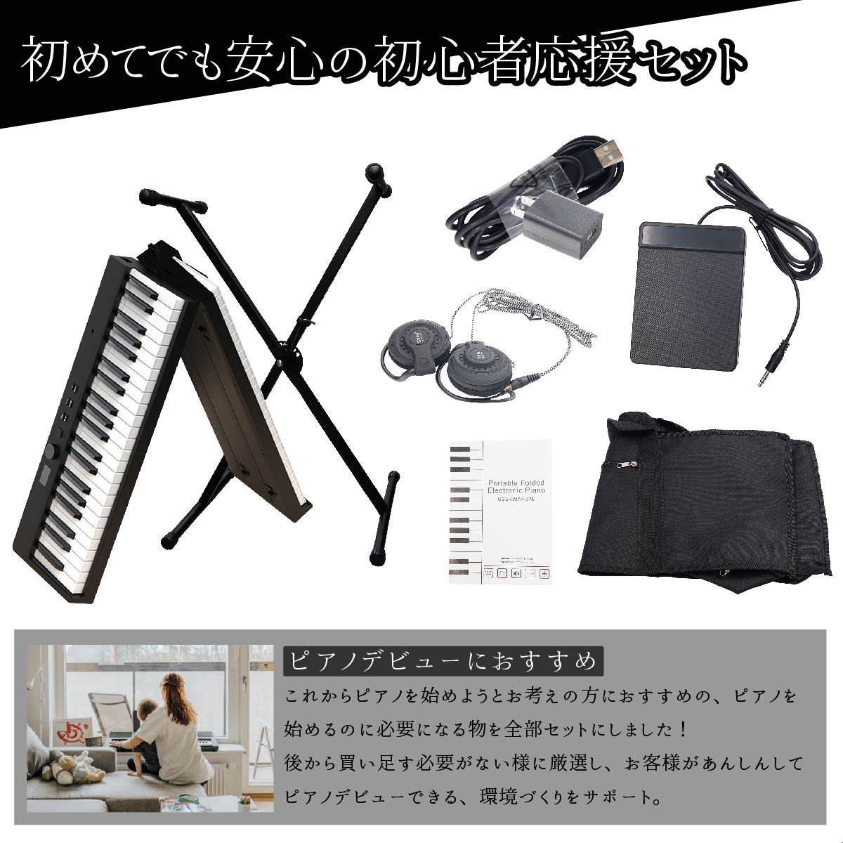 music-008_1.jpg