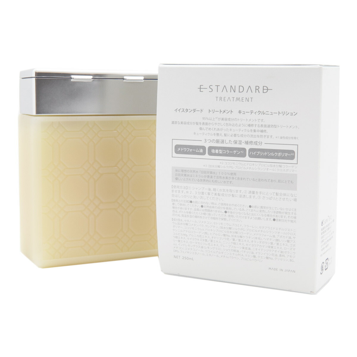 E STANDARD（イイスタンダード） シャンプー + トリートメント セット
