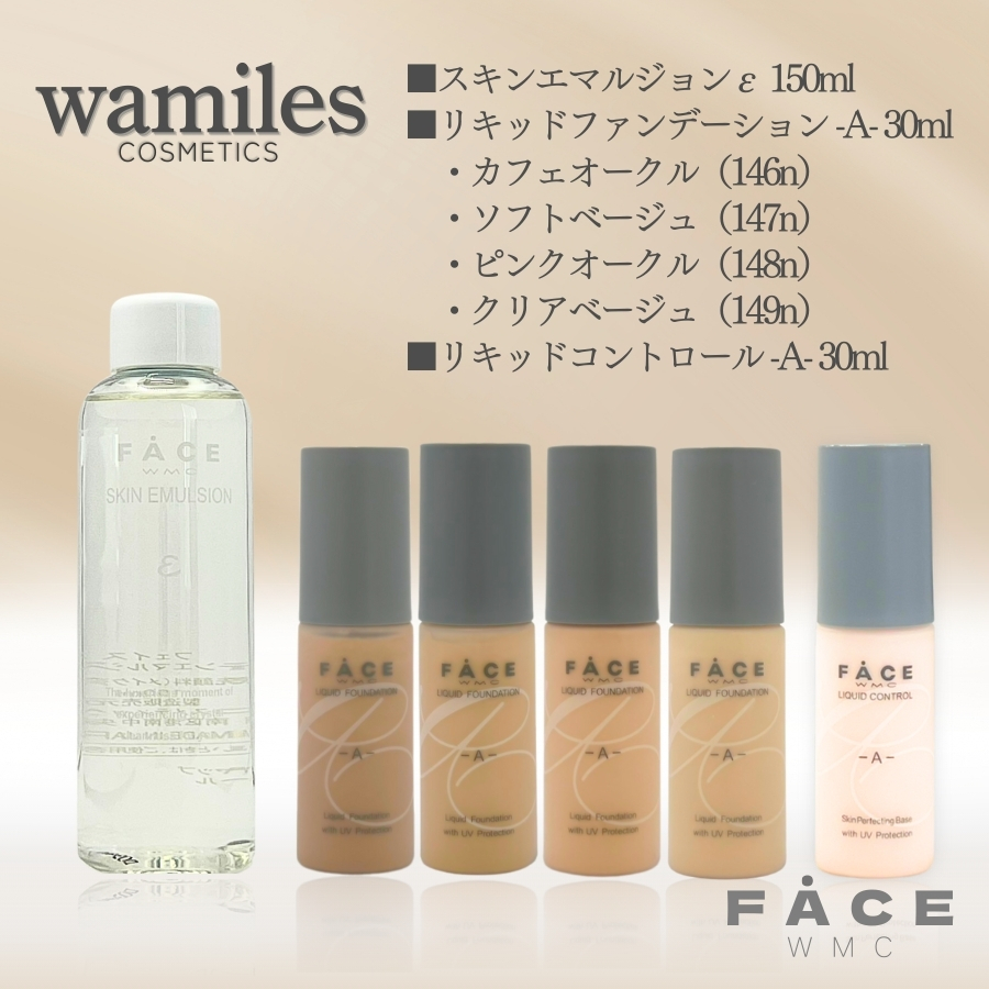 wamiles（ワミレス） フェイシャルオイル エフィカε 25ml : セラフィー