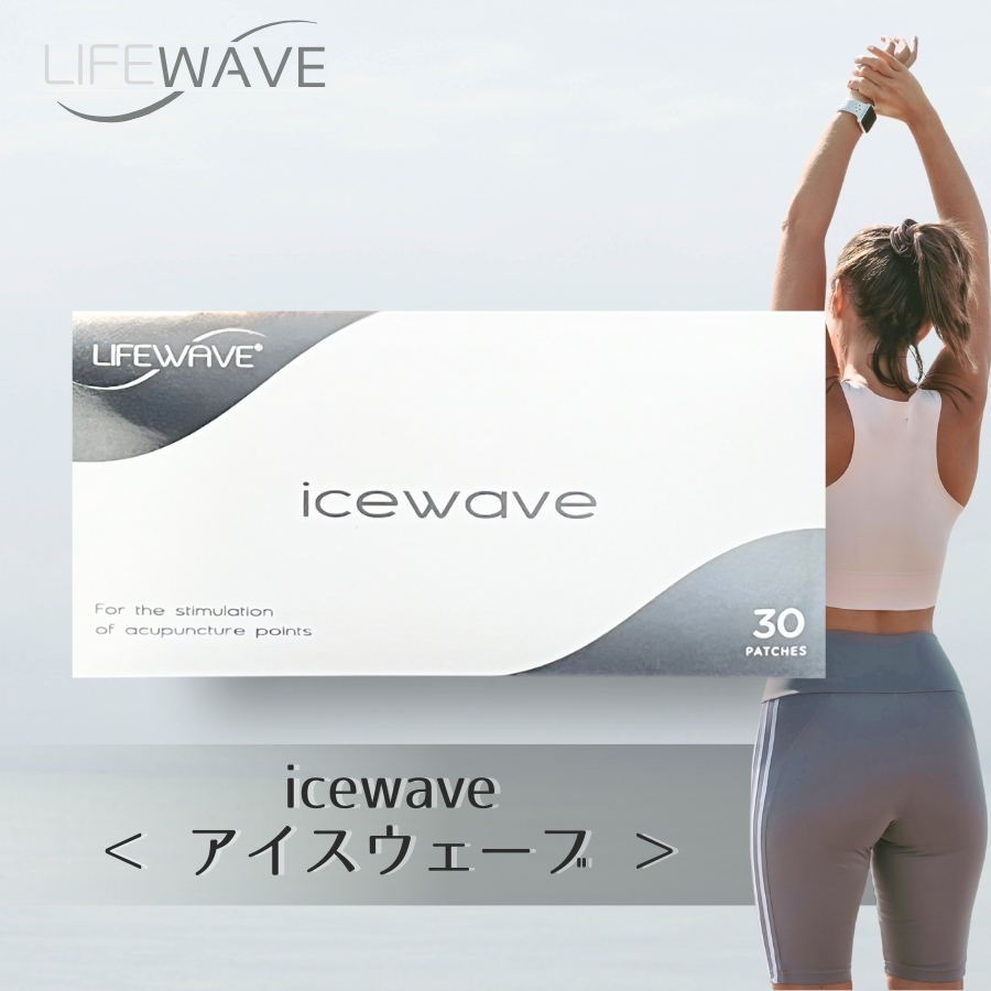lifewaveicewave.jpg