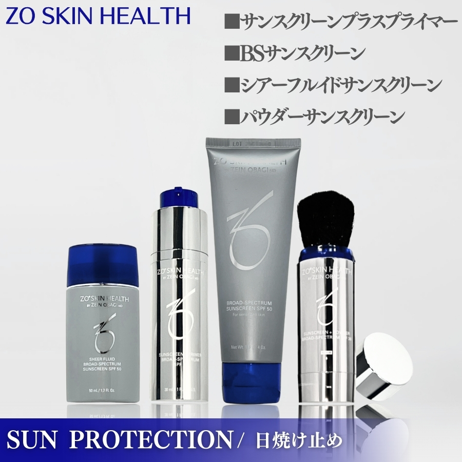 ZO SKIN HEALTH（ゼオスキンヘルス） ゼオスキン ミラミン 80ml 美容