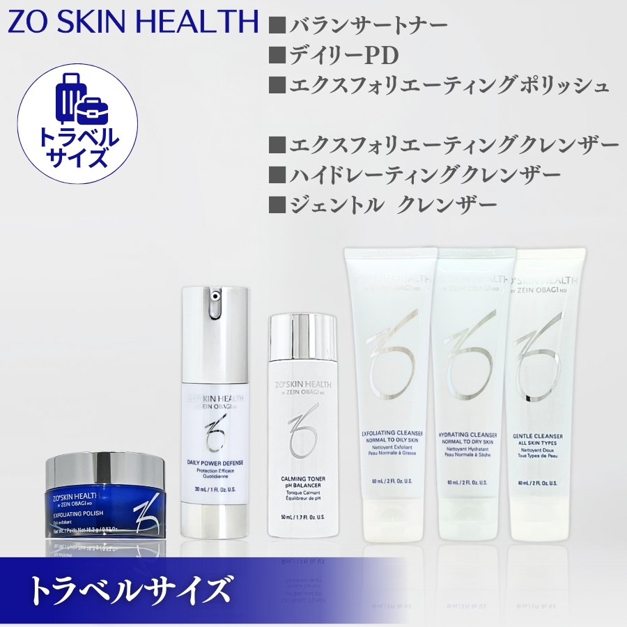 ZO SKIN HEALTH（ゼオスキンヘルス） ゼオスキン バランサートナー