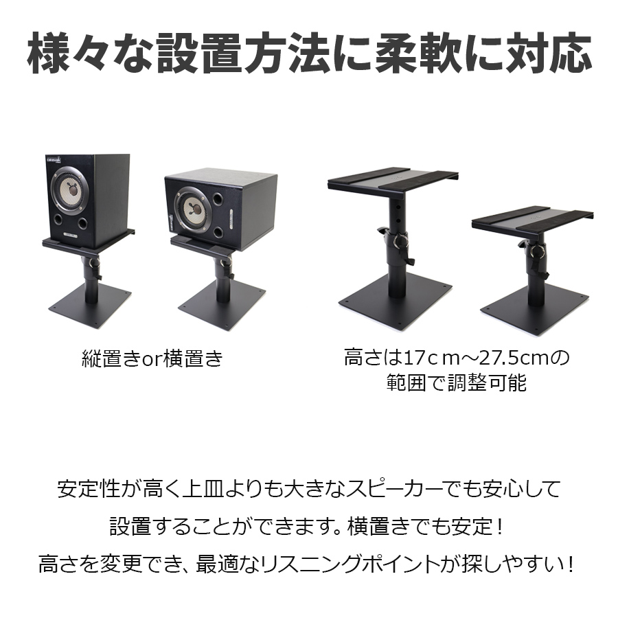 YAMAHA（ヤマハ） HS5W スタンドセット パワードモニタースピーカー