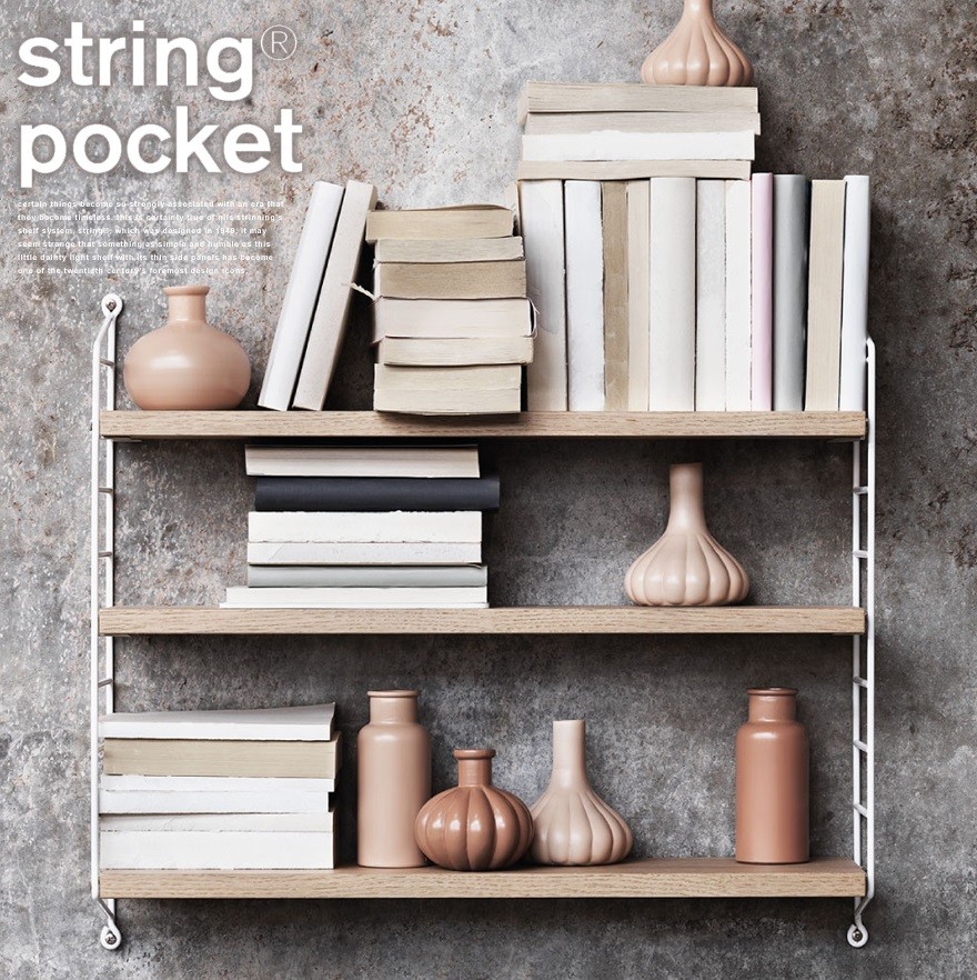 葛西薫カレンダープレゼント】String funiture 北欧の名作シェルフ
